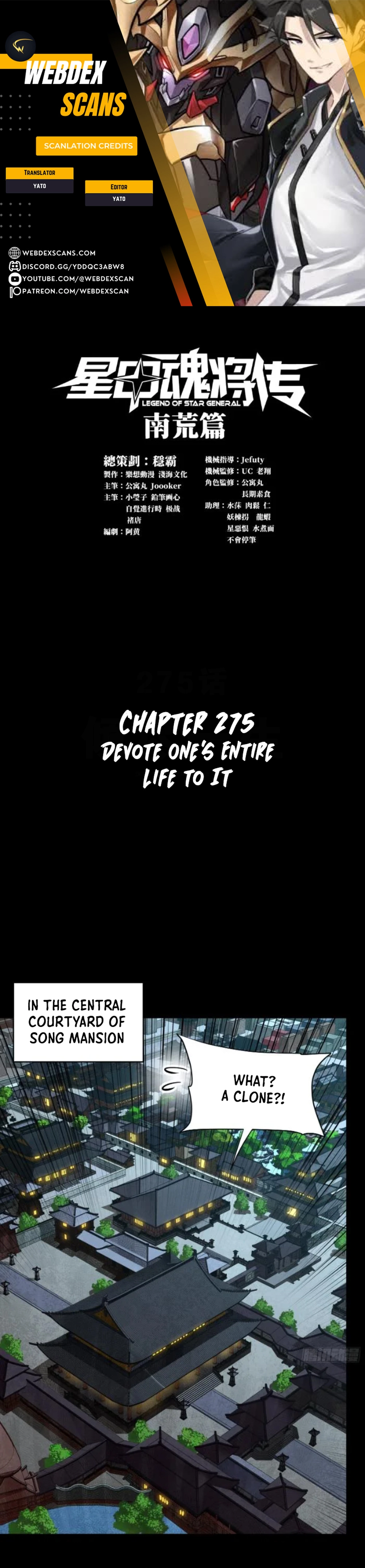 Legend of Star General Chapter 275 1